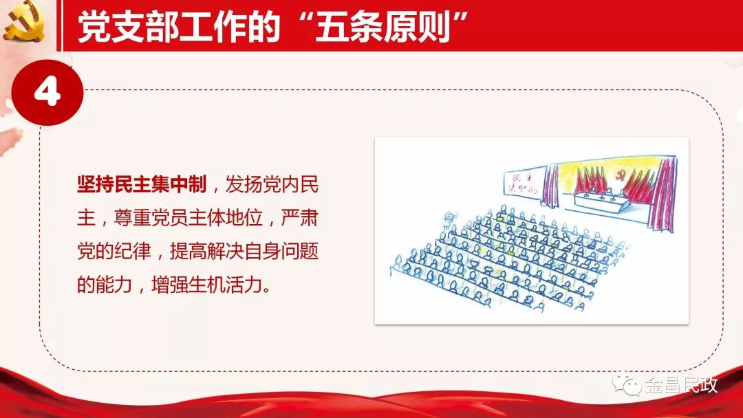 刚性标准落实，构建高效执行力的核心基石