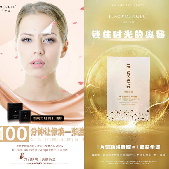 高效补水秋季必备：秋季多补水的护肤小常识 