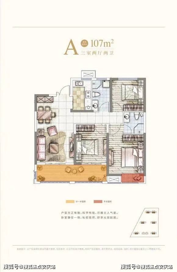 漳平废铁今日价格行情深度解析