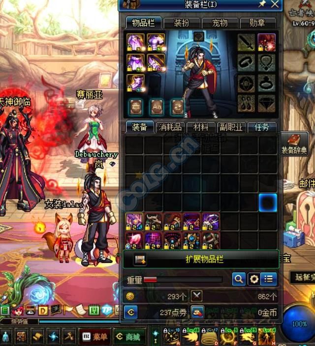 飞黄腾达 第4页