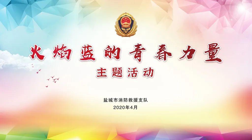 女消防监督员的坚守与担当，深度解读她们背后的力量与责任