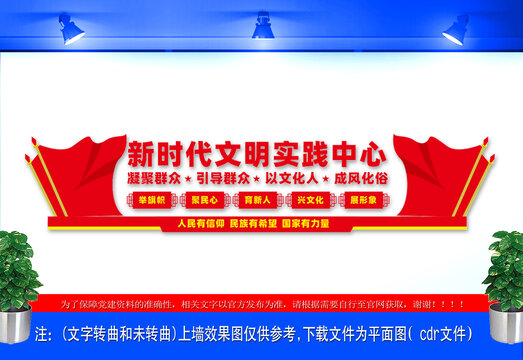 财政信用宣传资料：财政局宣传内容 