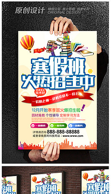 凤凰于飞 第4页