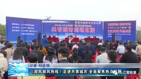 断织劝学 第3页