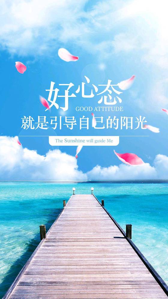 心灵之旅，励志语录短句带你轻松出门散心