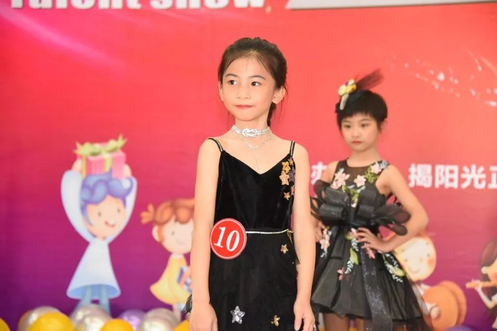 放浪形骸 第4页