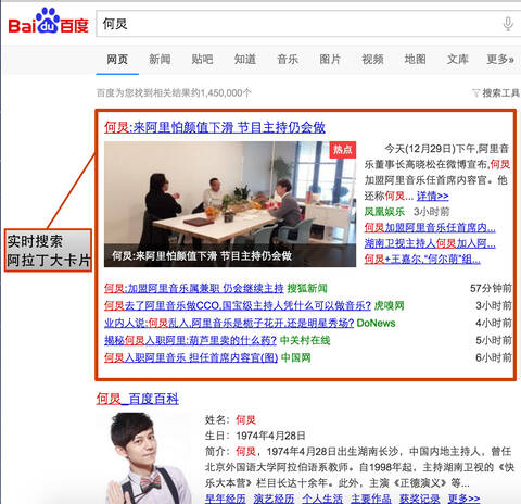 揭秘百度背后的秘密，探寻百度台党参的秘密之旅