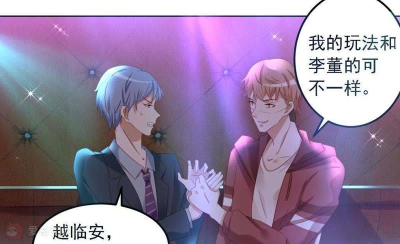 麻烦不断动漫图片：麻烦不断是哪个英雄台词 