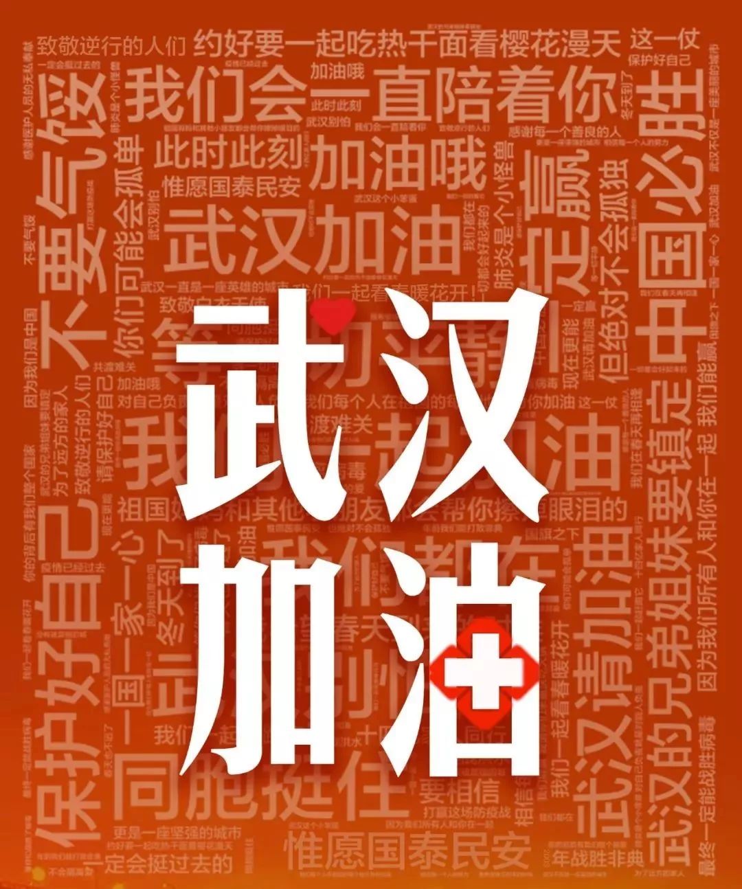 形容坚决落实：形容落实的句子 