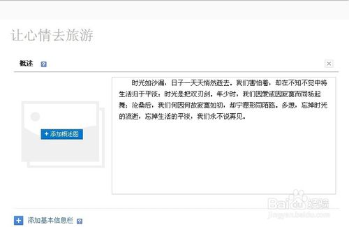 参考消息大揭秘，百度助你探索最新资讯捷径