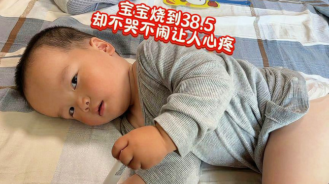 突发高烧浑身疼：突然高烧浑身痛 