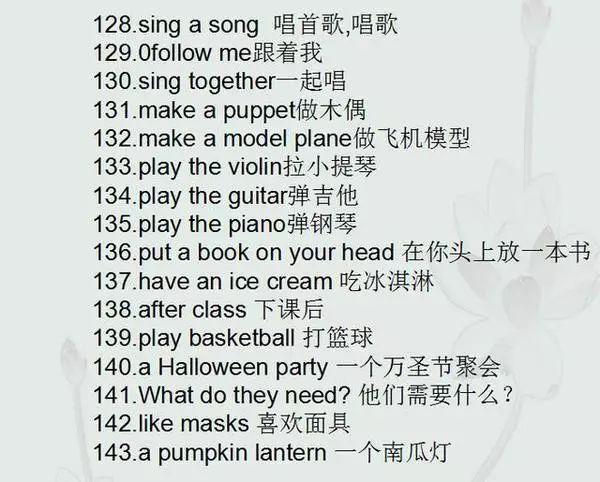 不断通缩英语：不断的短语用英语怎么说 