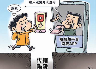 举步如飞 第3页