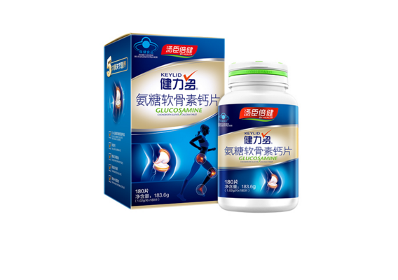 尘土飞扬 第4页