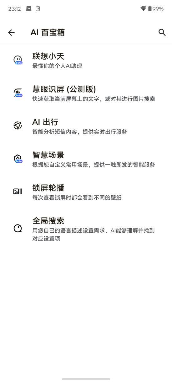 惠州高效评论置顶：评价惠州 