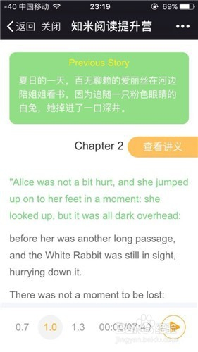 2025年1月19日 第17页