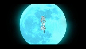 云外镜宣传片：云外镜cg 