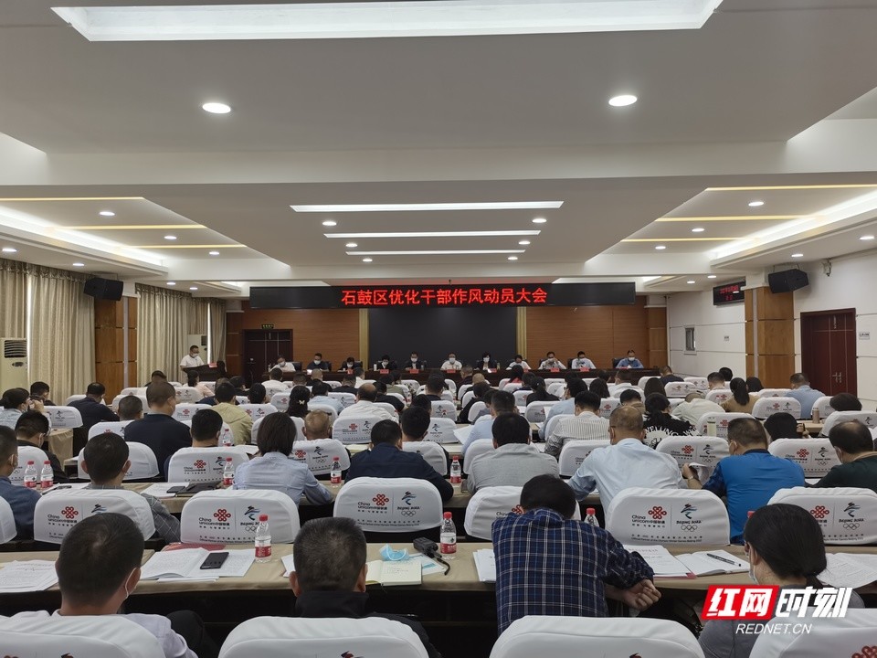 优化作风推落实：优化工作作风 