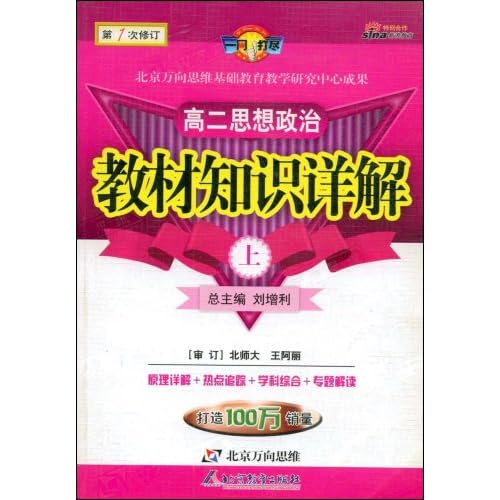 草原部落团购攻略，最新解析与优惠信息一网打尽