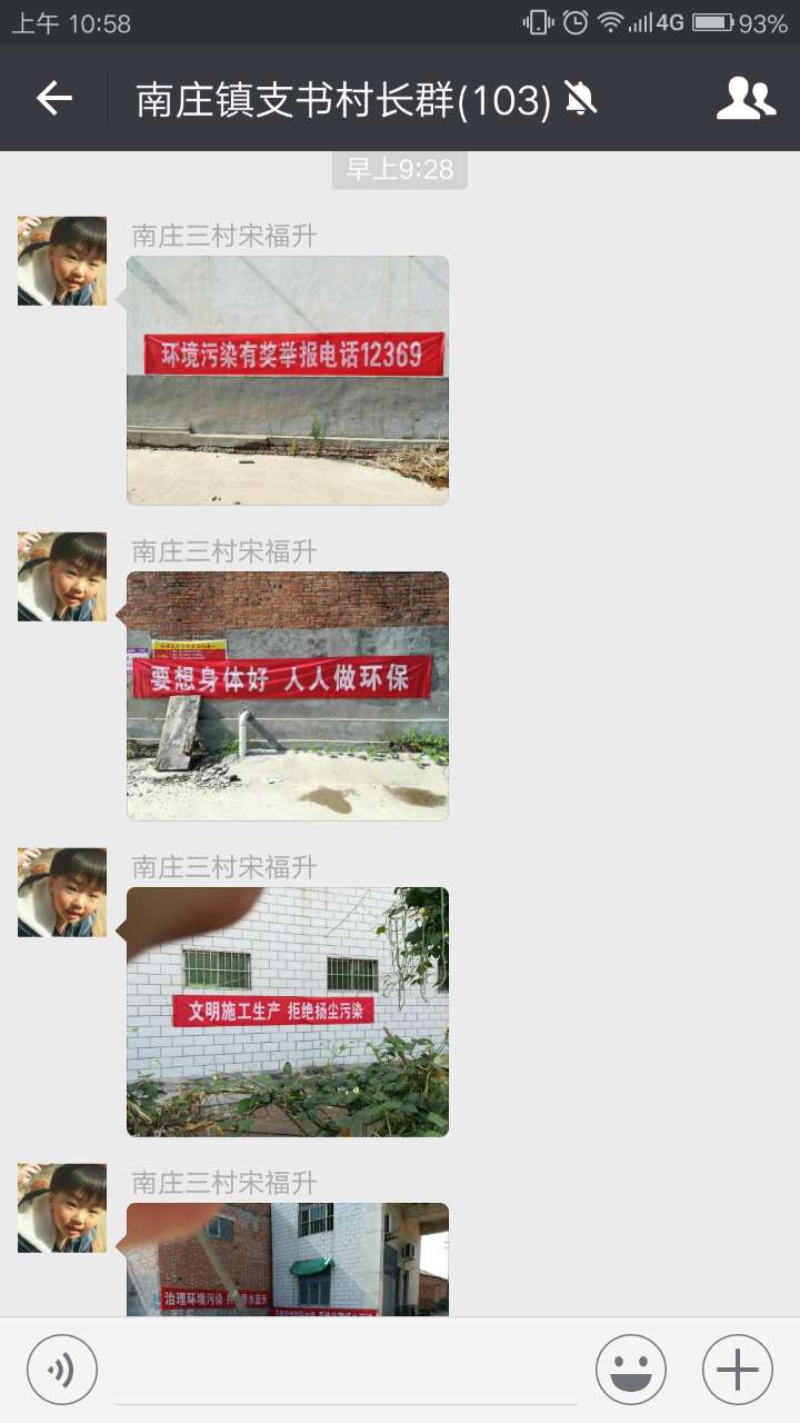 环保理念宣传力度：环保理念怎么写 