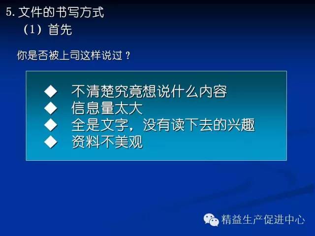 高效工作秘诀揭晓，知乎经验洞察助你开启高效工作模式