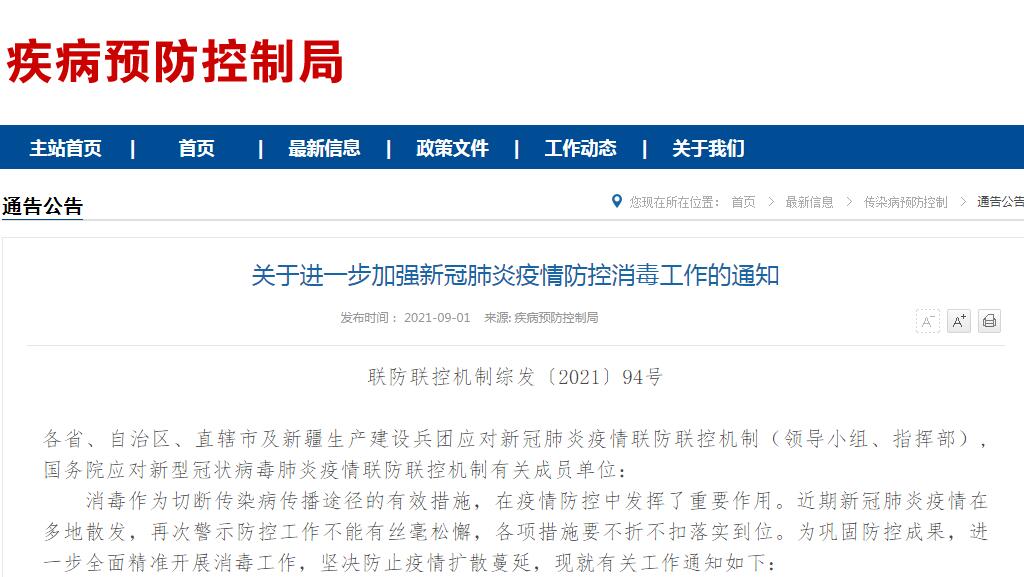 灰飞烟灭 第4页