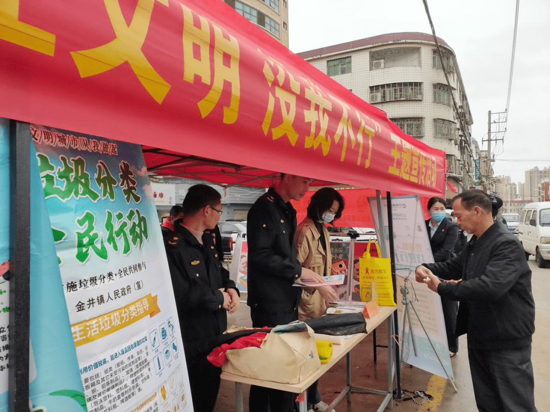 文明宣传点：文明宣传品 