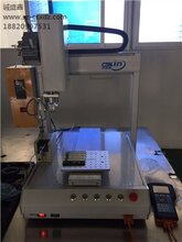 中山高效率焊锡机一体化：自动焊锡机生产厂家 