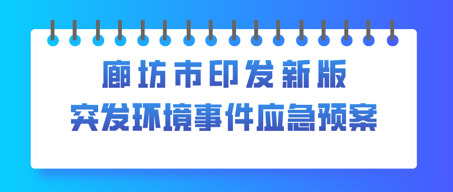 突发集体中毒事件应急预案详解，保障生命安全，防患于未然