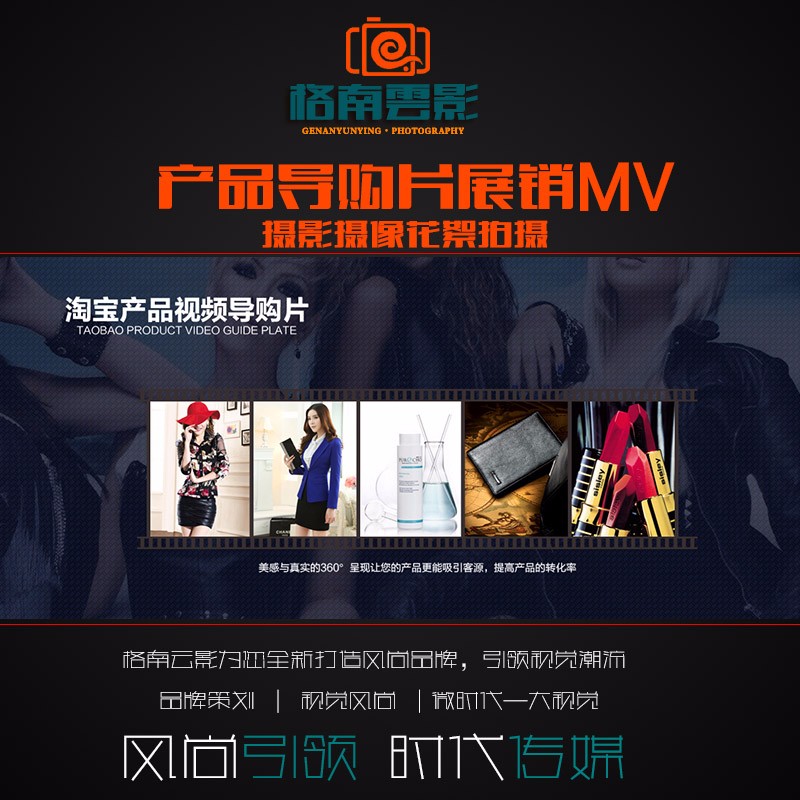 产品宣传短片制作：产品宣传短视频 