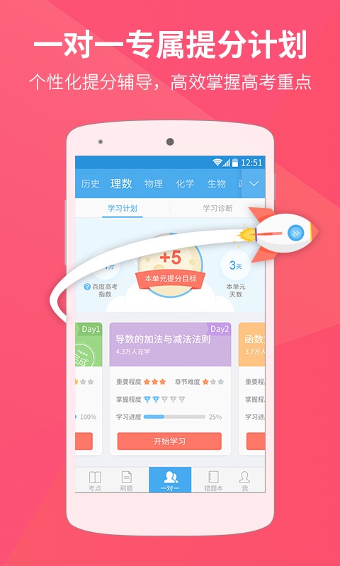 揭秘百度旗下神秘APP，探索百度一下的未知世界！