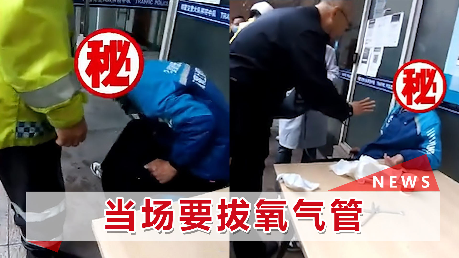 杭州小哥突发哮喘案件：杭州小哥突发哮喘案件结果 