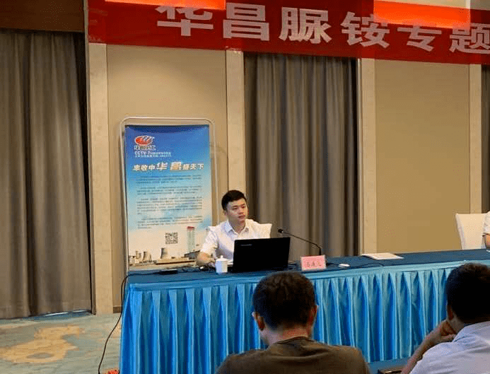 2025年1月20日 第15页