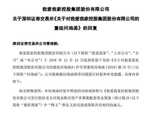 中环地产独家协议：中环地产是加盟还是直营 