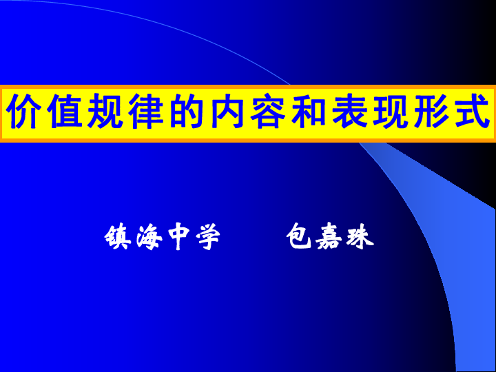 体现群体规范电影:群体规范形成的方式一般有几种?