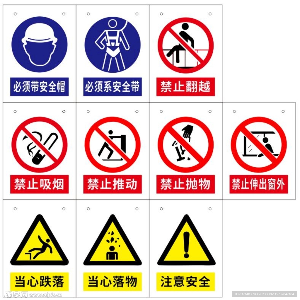 安全生产标志悬挂规范：安全生产标识牌尺寸 