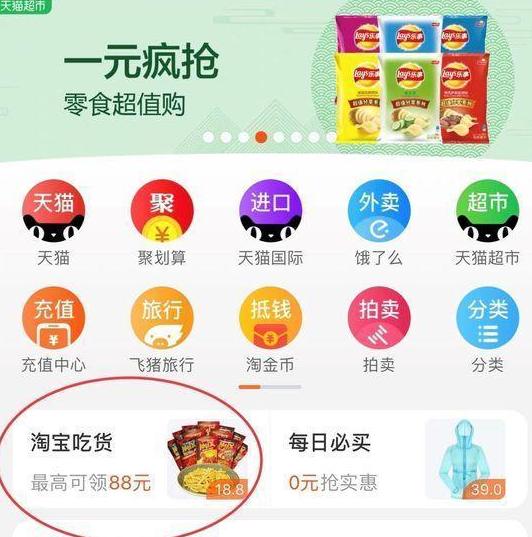 轻飞曼舞 第3页