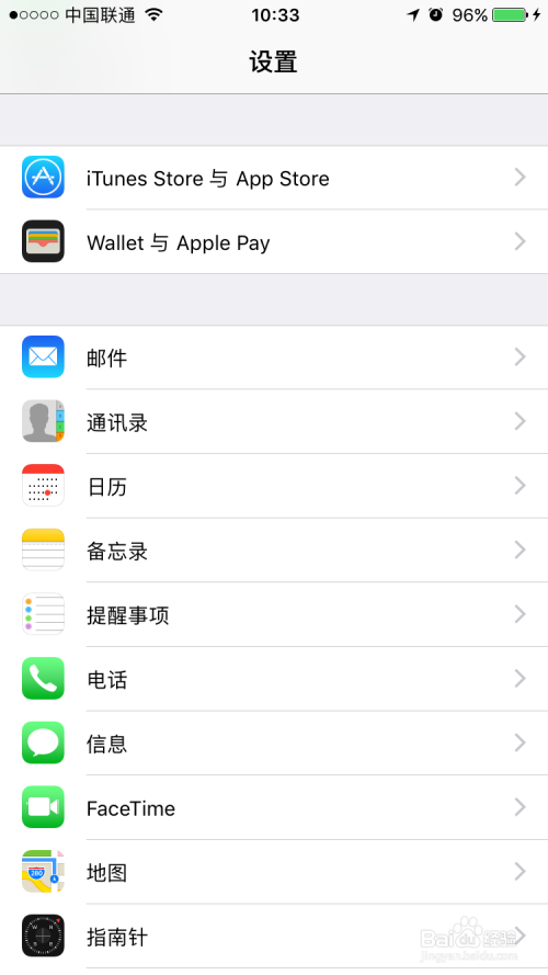 如何高效防骚扰手机：如何防骚扰电话 