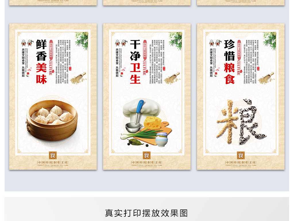 晋惠闻蛙 第4页