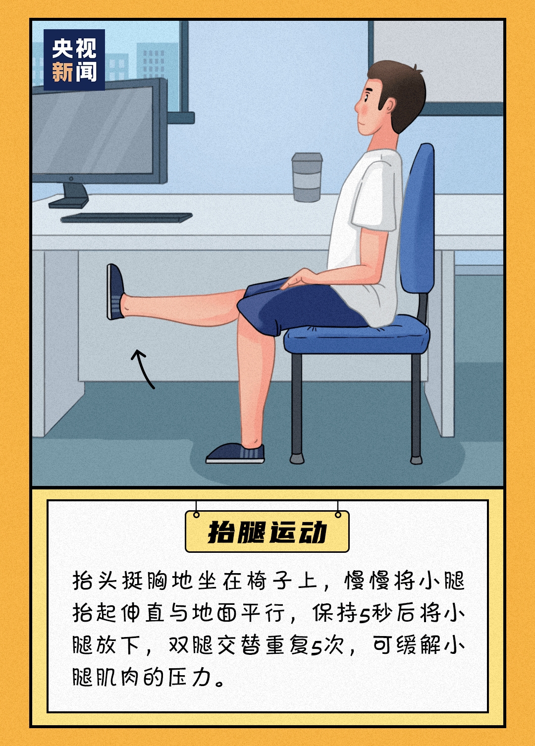 右胳膊突发一过性不能动：右胳膊不动不痛一动就痛 