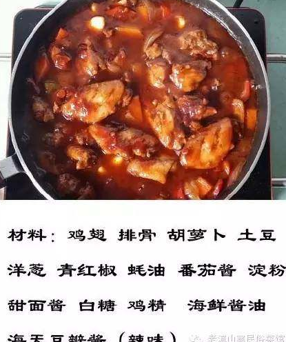 黄记煌独家酱汁：黄记煌酱香汁怎么调 