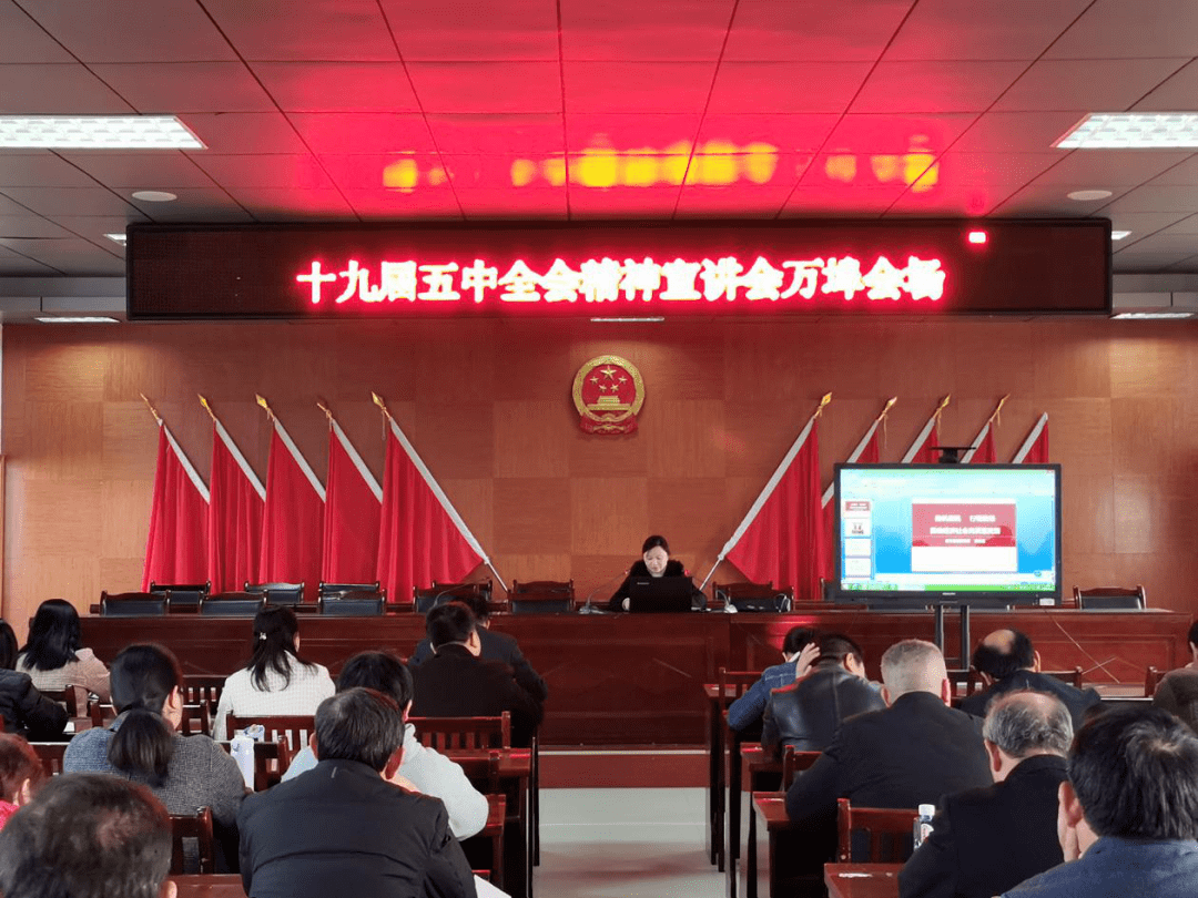 落实十九具体措施:落实十九届五中全会措施