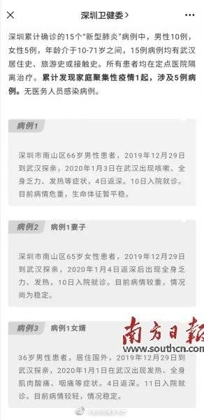 突发公卫指文件在哪里查：突发公共卫生事件信息发布 