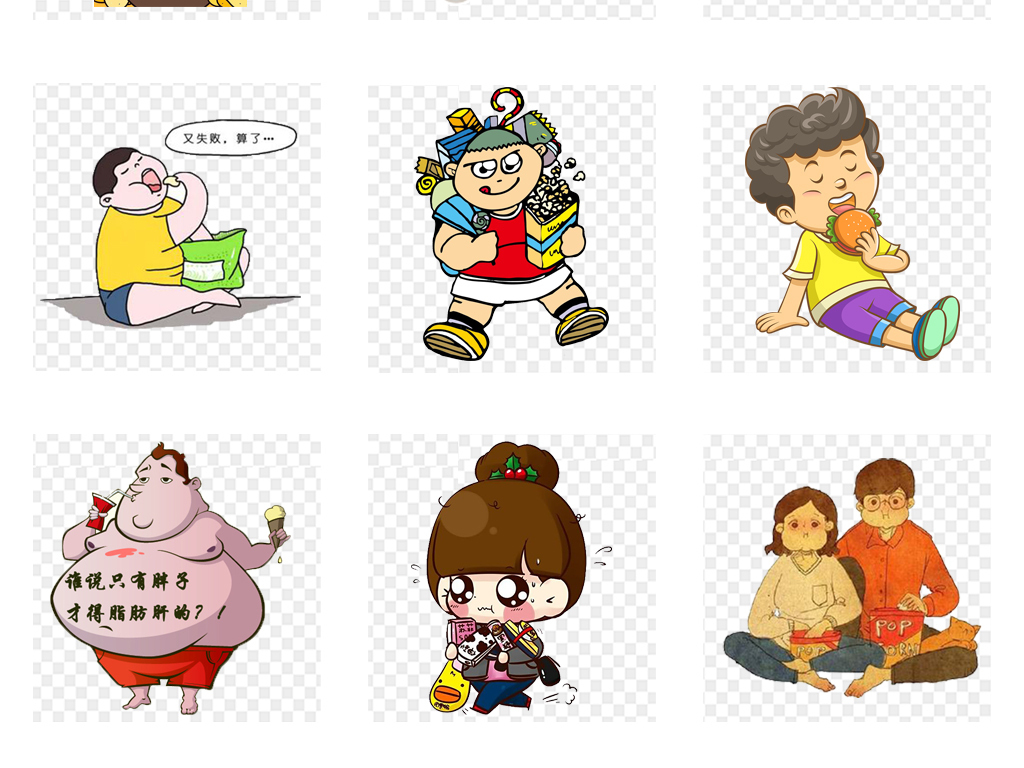 灰飞湮灭 第3页