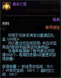 五国战争副本攻略大全，最新指南助你轻松通关！