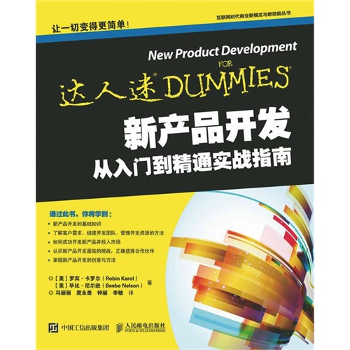 犯而不校 第3页