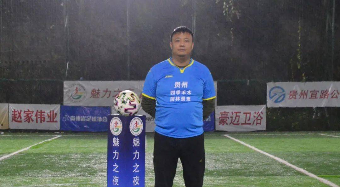 今日足球老谭独家爆料，最新消息实时直播揭秘！