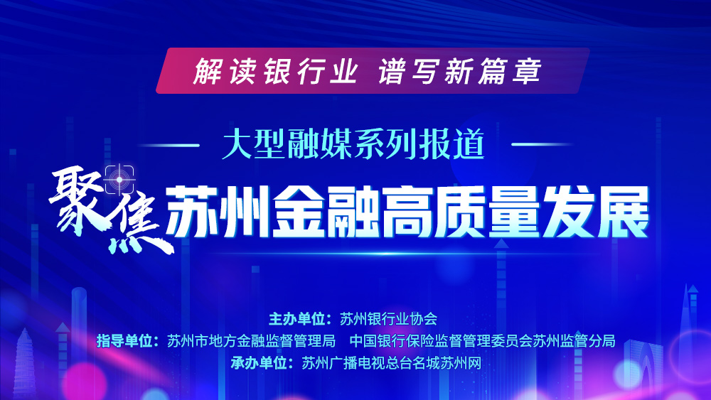 用心精心施精准之策，落实精细之道，打造卓越品质