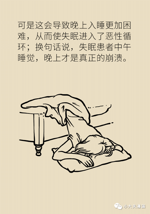 高效睡姿古人：古人睡觉最爱做的动作 