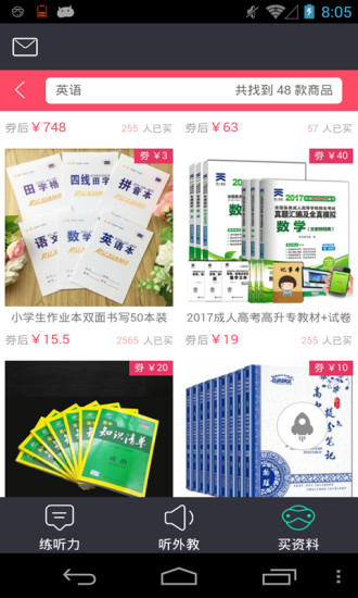 便捷又高效：高效便捷的用英语怎么说呢 